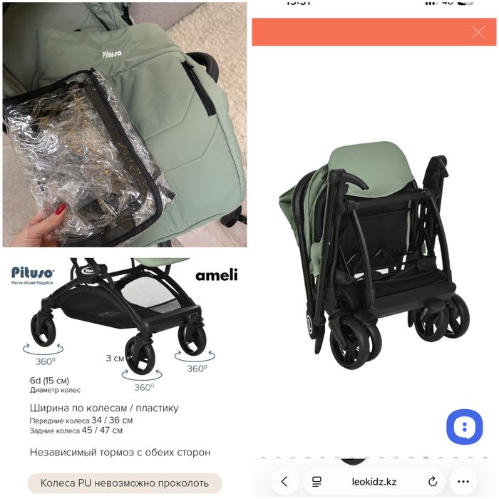 Коляска прогулочная