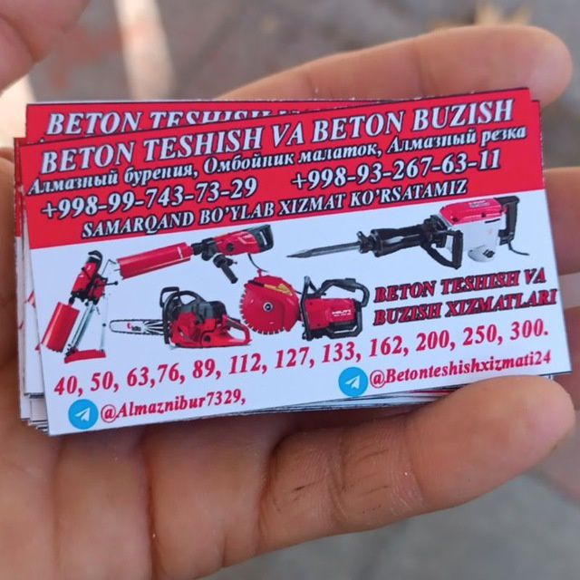 Beton teshamiz  eshik ochamiz