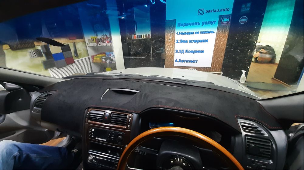 Накидка на панель##Накидка на тарпеду