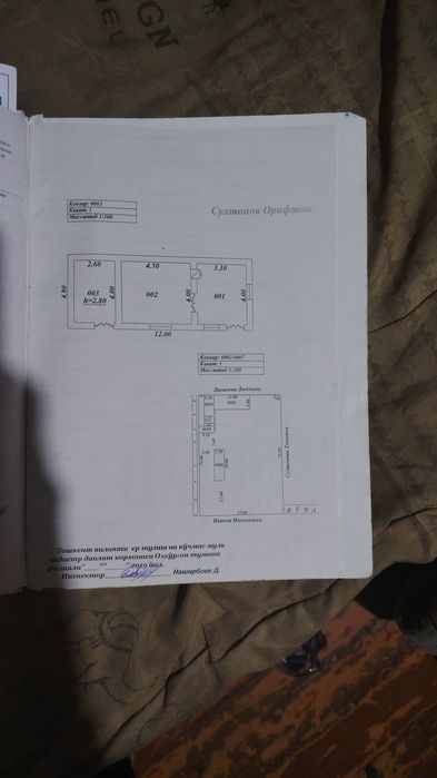 Продаётся дача на Таш море