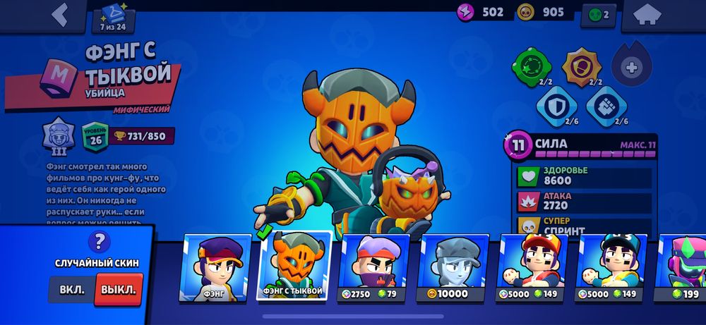 В продаже акк в бравл старс