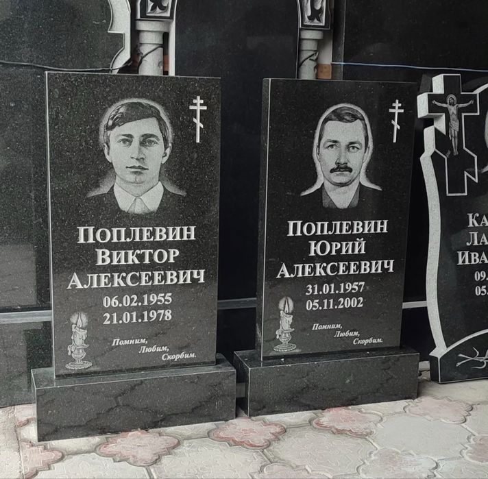 Памятники, Надгробье Астана