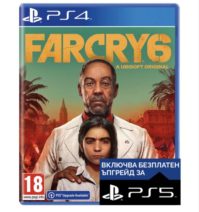 FAR CRY 6 (PS4) & PS5