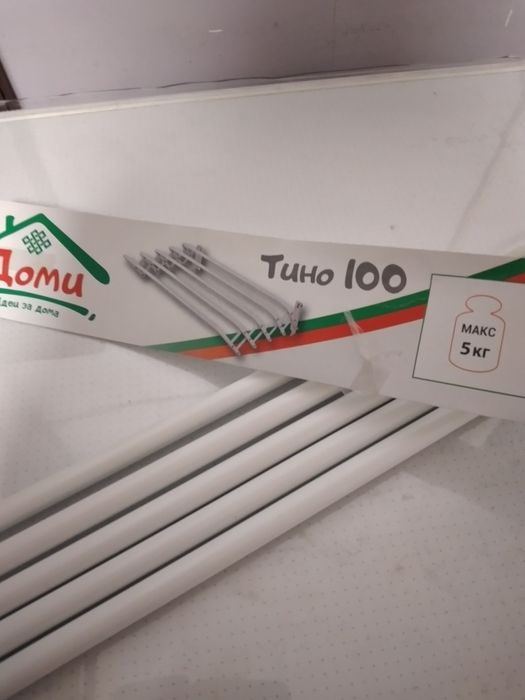 Стенен простир.сгъваем