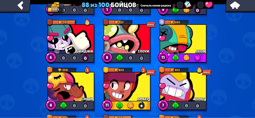 Аккаунт бравл старс