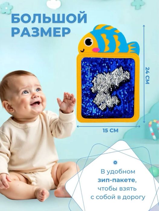 Тактильные коврики 8 шт