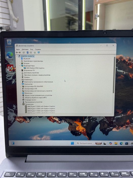 Ноутбук Lenovo IdeaPad 3(p25)