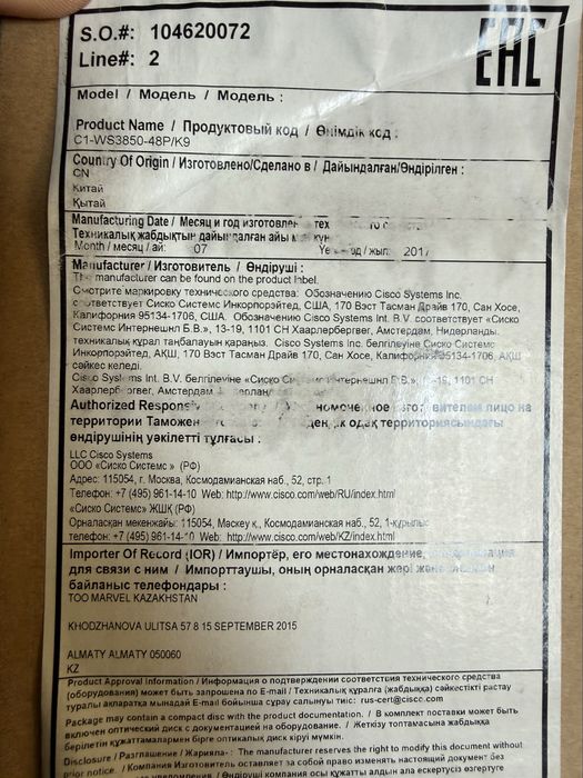 Продается управляемый  коммутатор и Cisco
