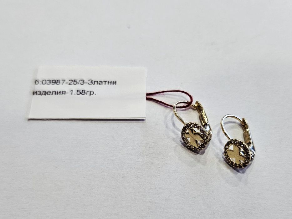 Златни обеци 1.58гр 03987-25/3