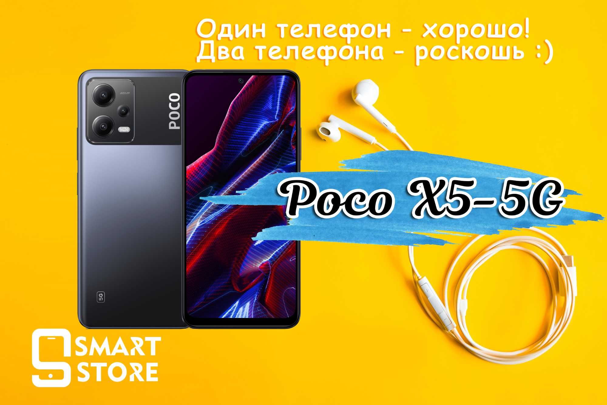 Телефон в кредит Poco X5 5G ( Только на паспорт ): 2 553 000 сум -  Мобильные телефоны Ташкент на Olx