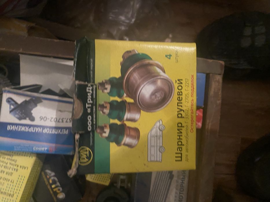 Запчасти ГАЗ , ВАЗ, УАЗ