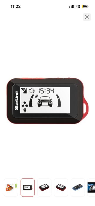 Стар лаин Е96 v2