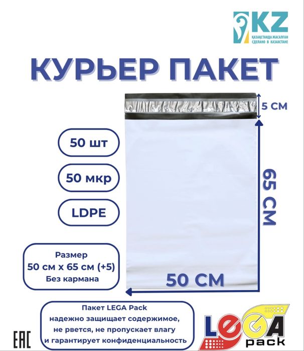 Термо принтер для продаж каспий