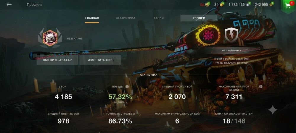World Of tanks Blitz