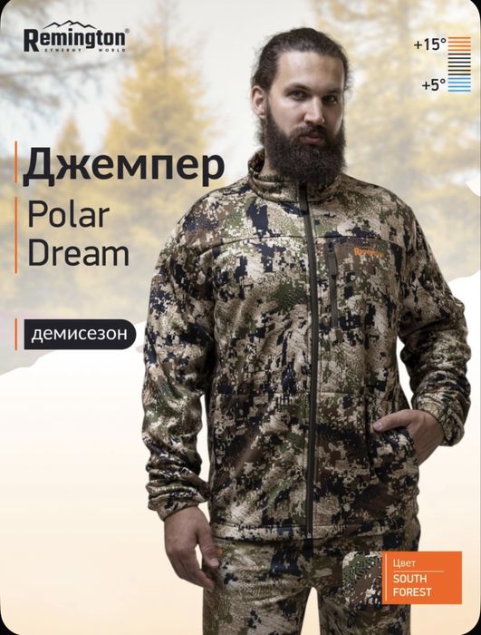 Remington куртка и штаны