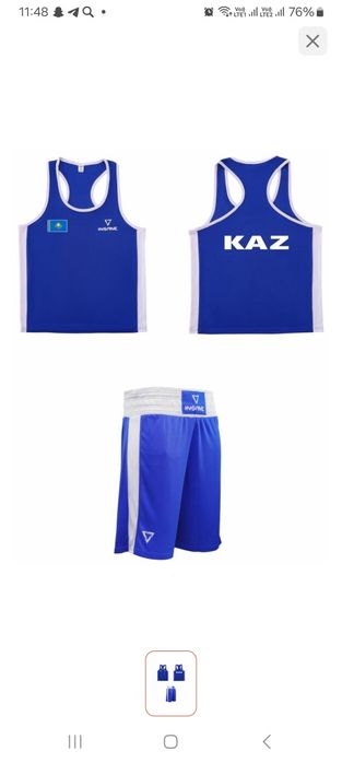 Боксерская форма новая.