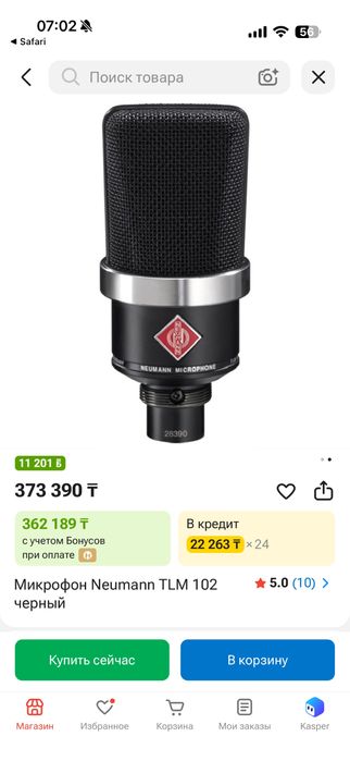 Продам микрофон Neumann Tlm 102