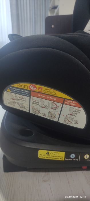 Продам детское кресло