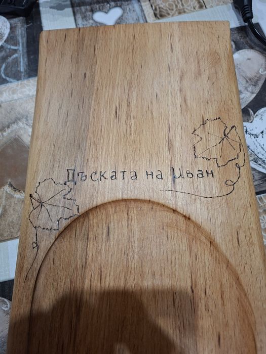 Букова дъска с диспенсър!