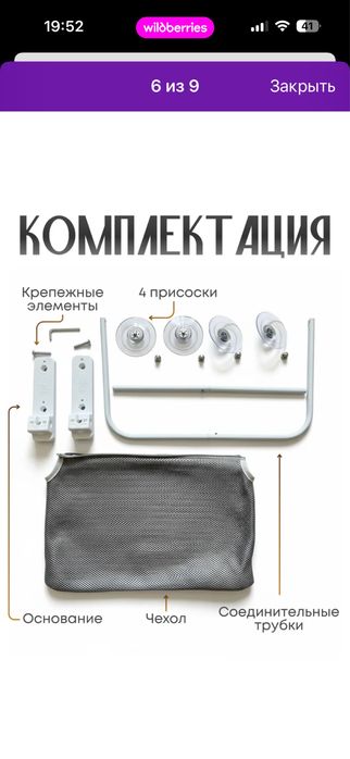 Гамак на окно для кота продам
