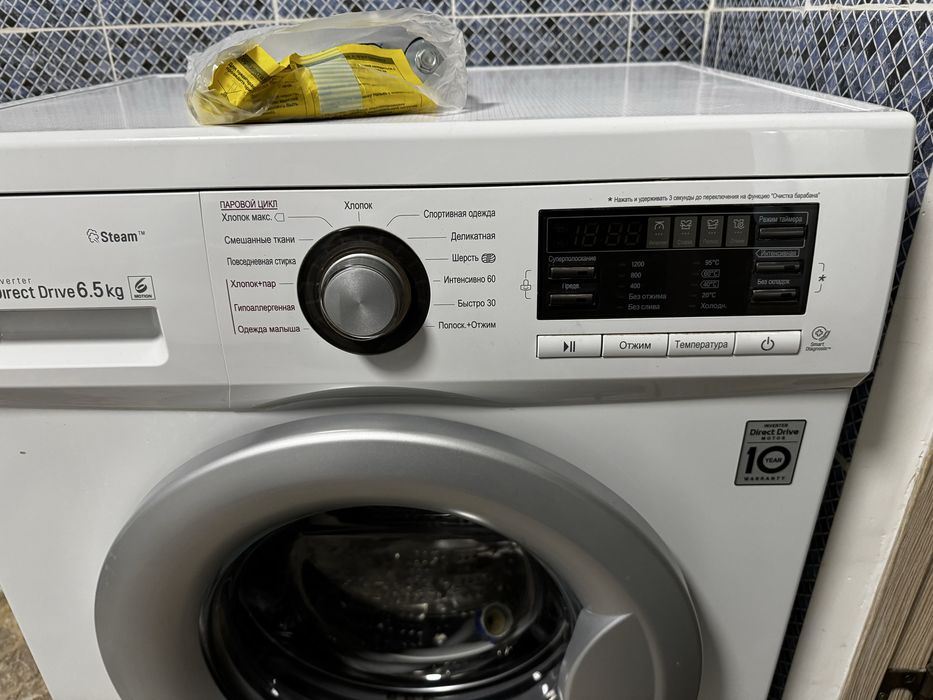 Стиральная машина