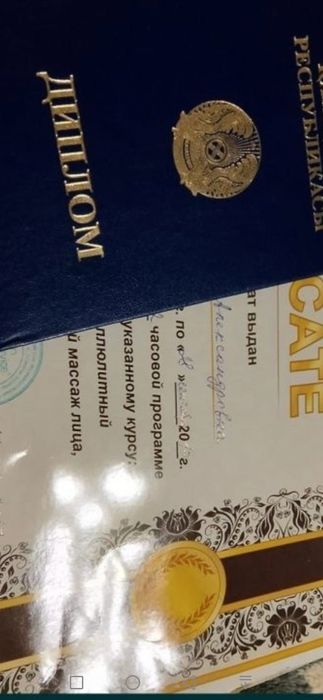 SPA, Паренье, массаж пиленг-Выезд