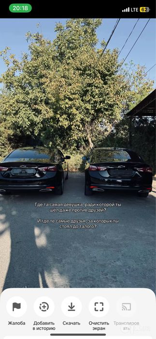 Kia Sonet 2025 2- pozitsia