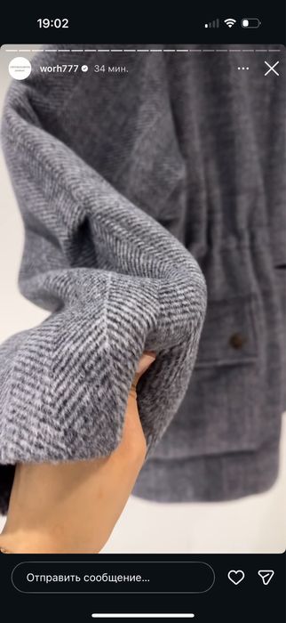 Worh новая пальто