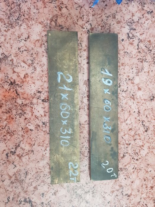 Латунь (металл разых размеров)