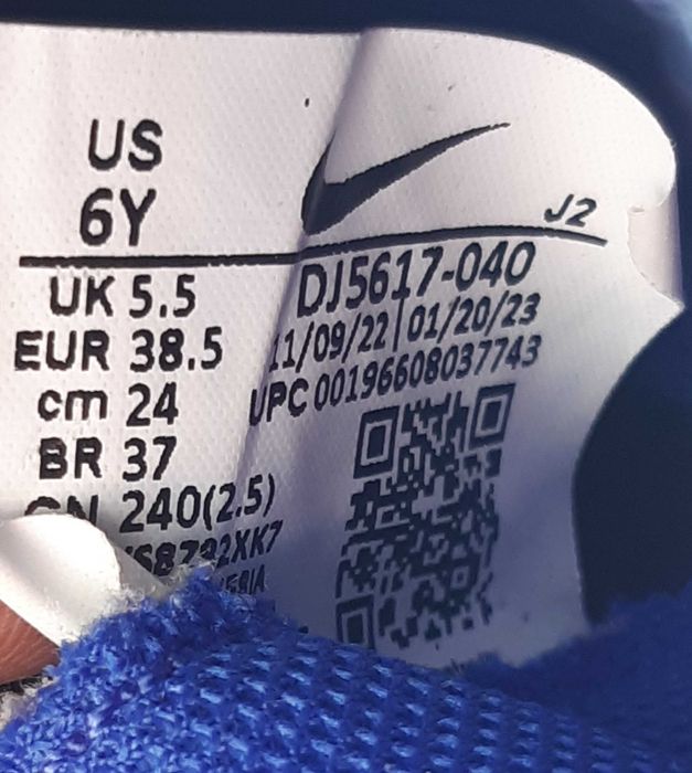 Футболни обувки Nike бутонки детски
