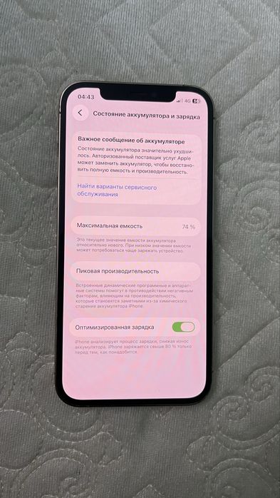 iPhone 12Pro сатылады