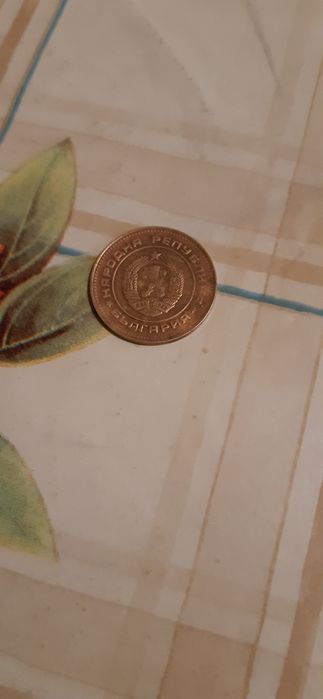 Бългалски пари   и стотинки