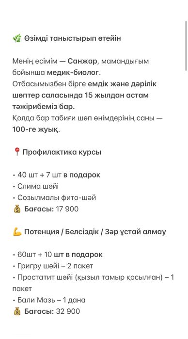 Алтын коныз майский жук золотой жук