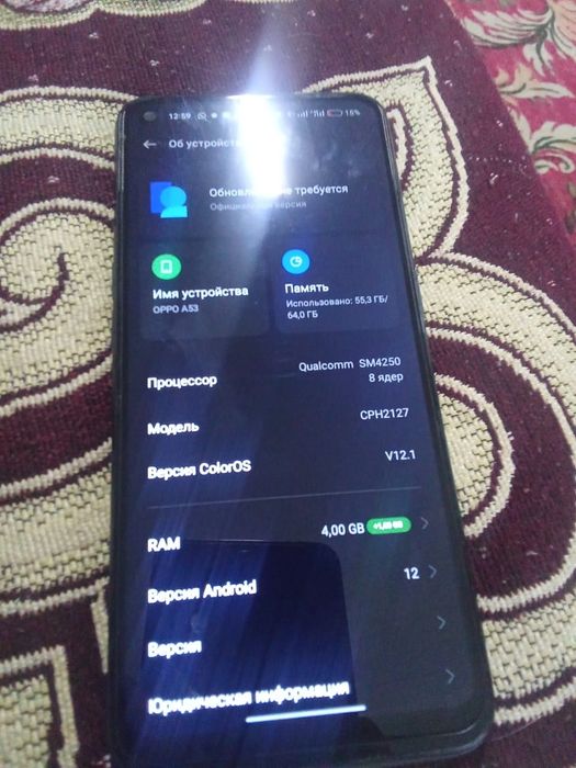 Oppo a53  40мын торг бар