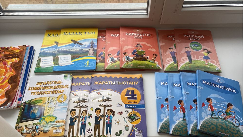 Продам учебники 3-4 класс