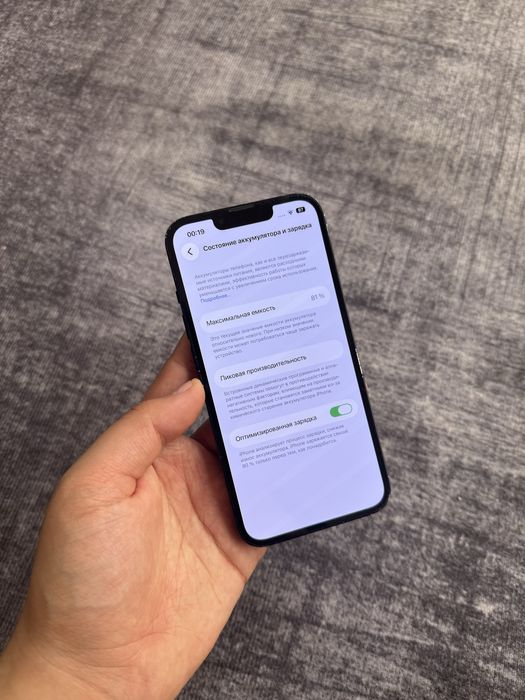 iPhone 13 128gb 85% EAC