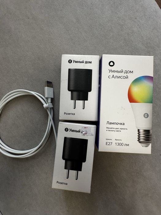 Система умный дом