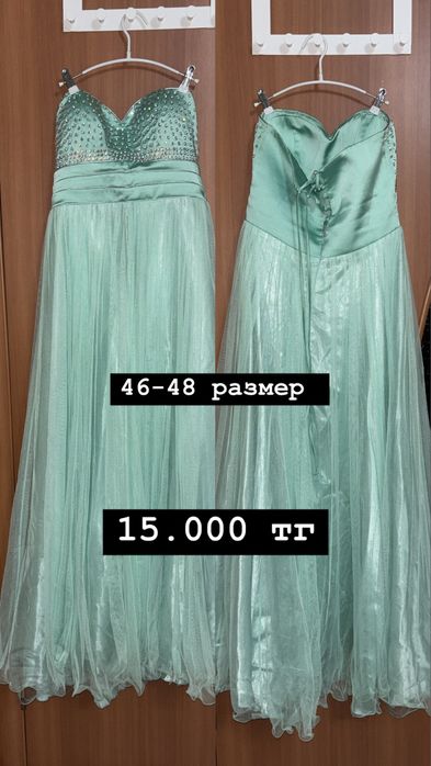 Вечерние платья