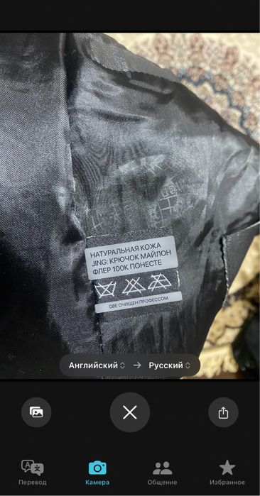 Мужская байкерская кожаная куртка