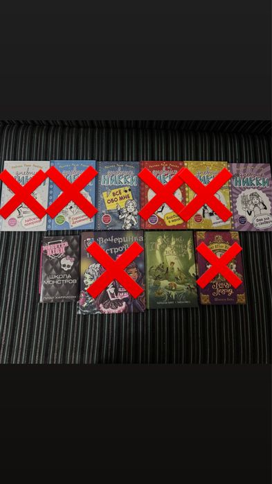 Продам детские книги