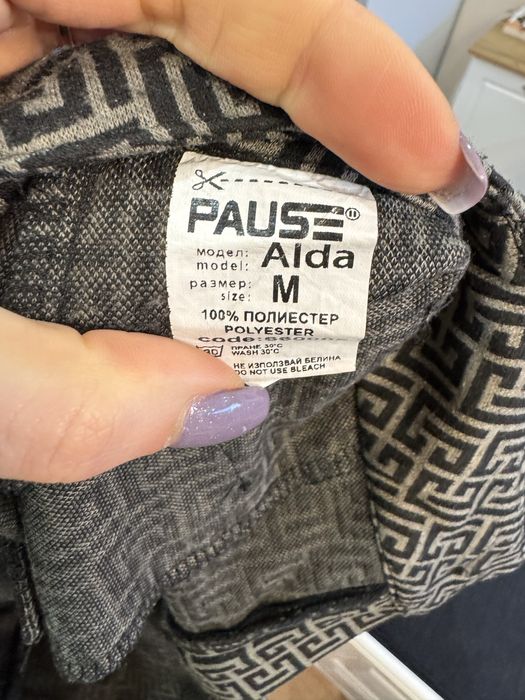 Дамски дрехи  Pause jeans