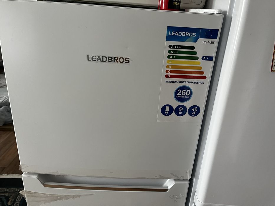 Холодильник сатылады