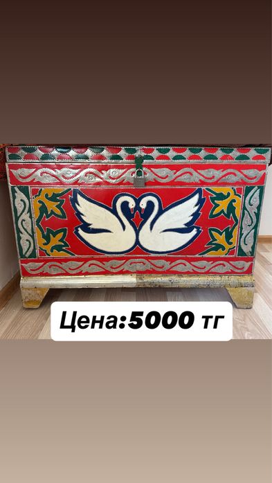 Сандыктар, сундуки