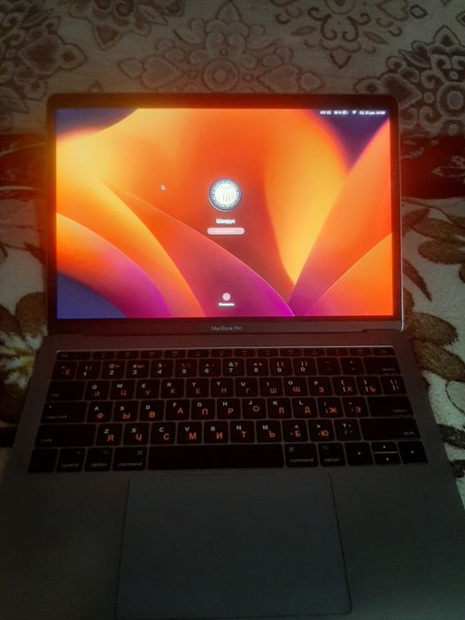 Macbook pro 2017