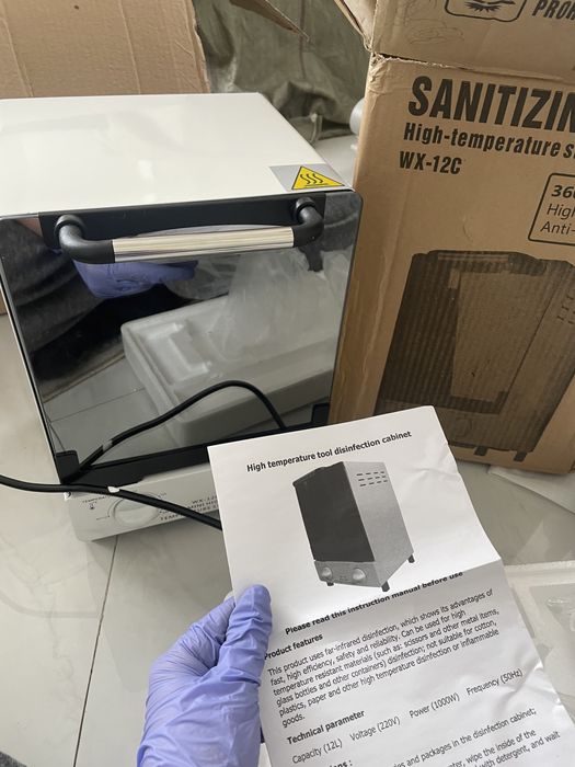 Стерилизатор для маникюра/сухожар