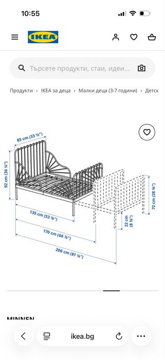 Детско разтегателно легло Икеа