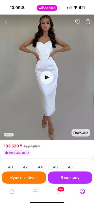 Продам свадебное платье
