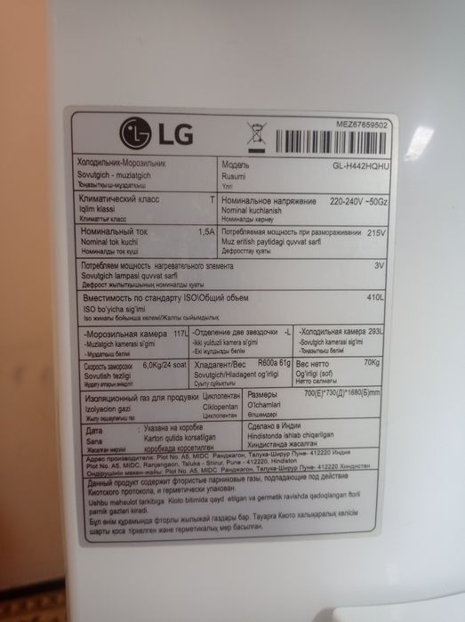 LG xolodilnik sotiladi SROCHNA