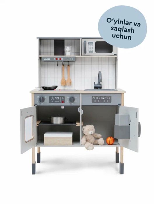Деревянная кухня Junion, со светом и звуками готовки