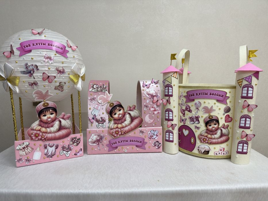 Тойға арналған қоржын/қалталар